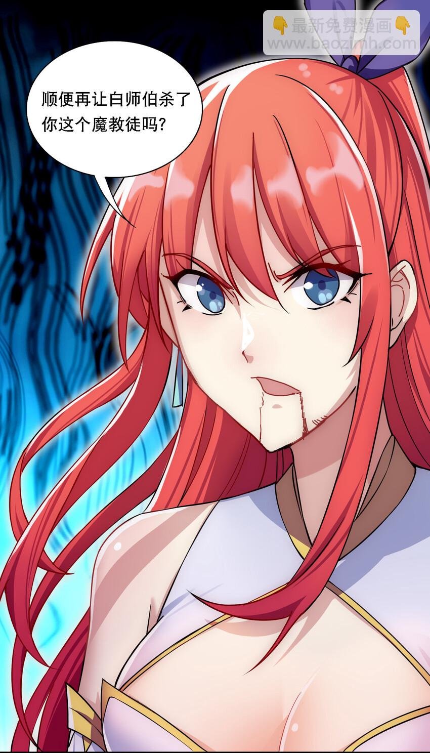 011 替孩儿主持公道啊！