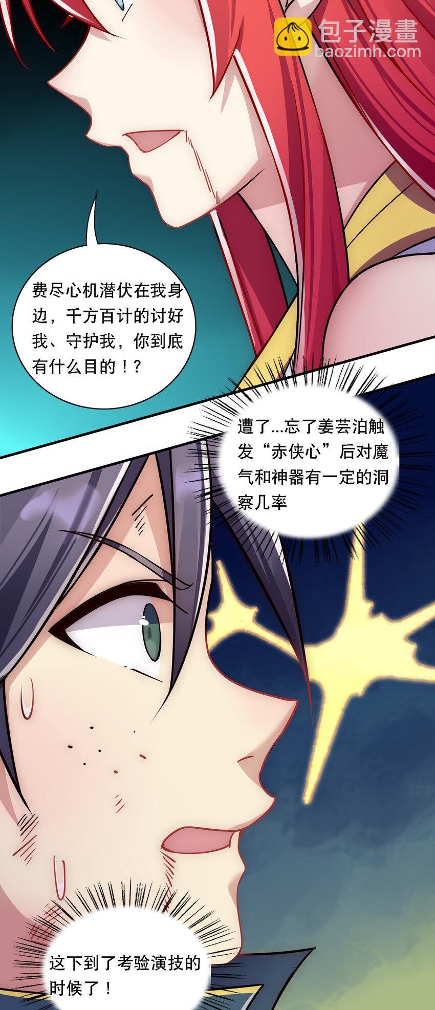 011 替孩儿主持公道啊！