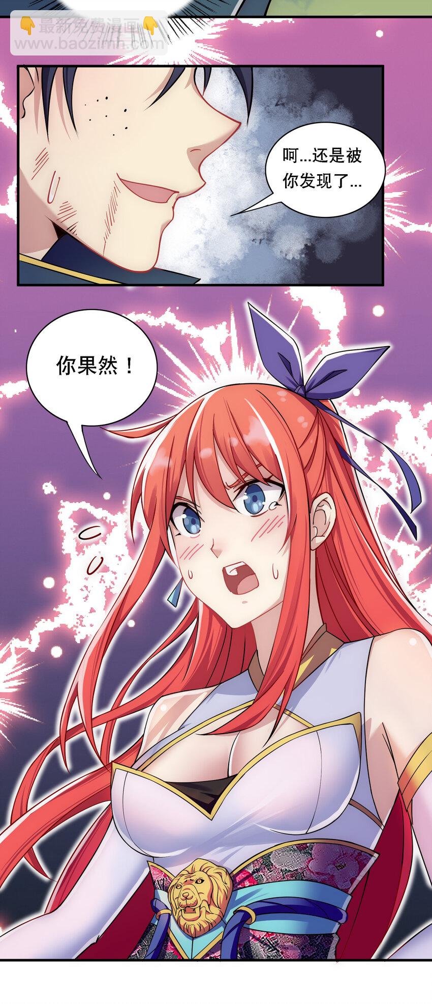 011 替孩儿主持公道啊！