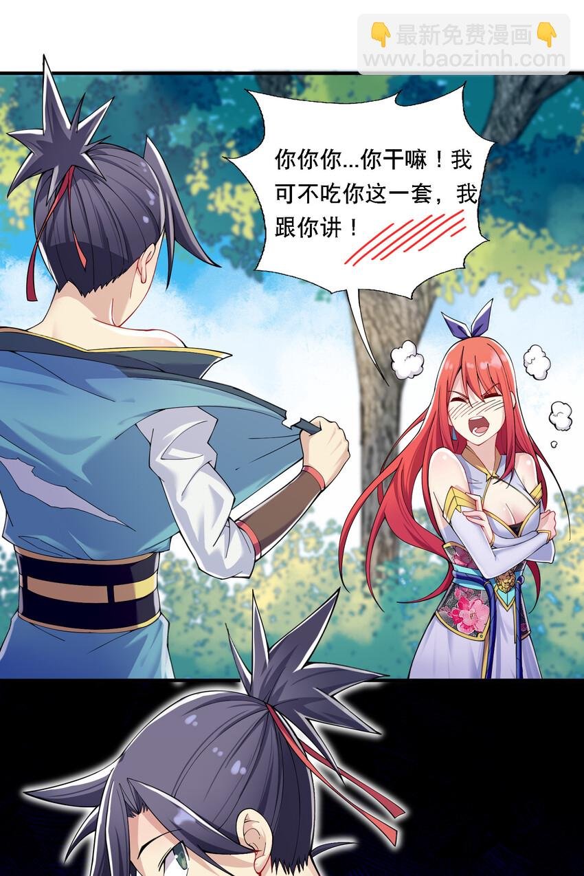 011 替孩儿主持公道啊！