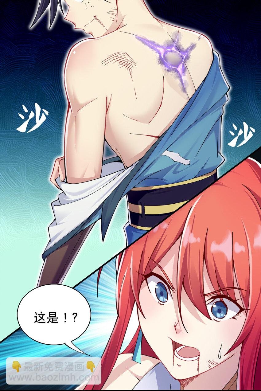 011 替孩儿主持公道啊！