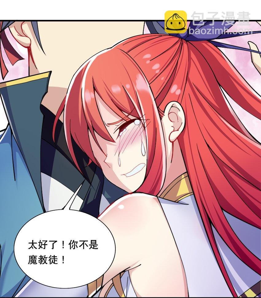 011 替孩儿主持公道啊！