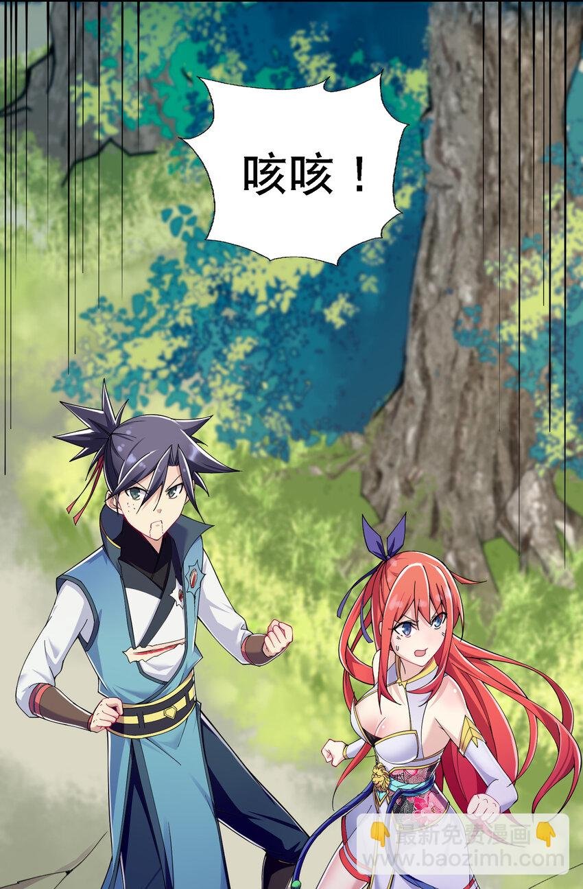 011 替孩儿主持公道啊！