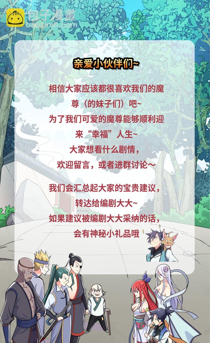 011 替孩儿主持公道啊！