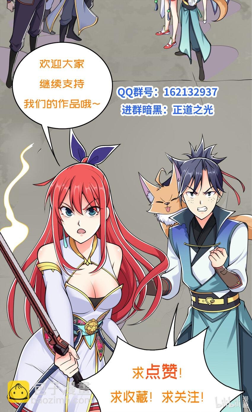 011 替孩儿主持公道啊！