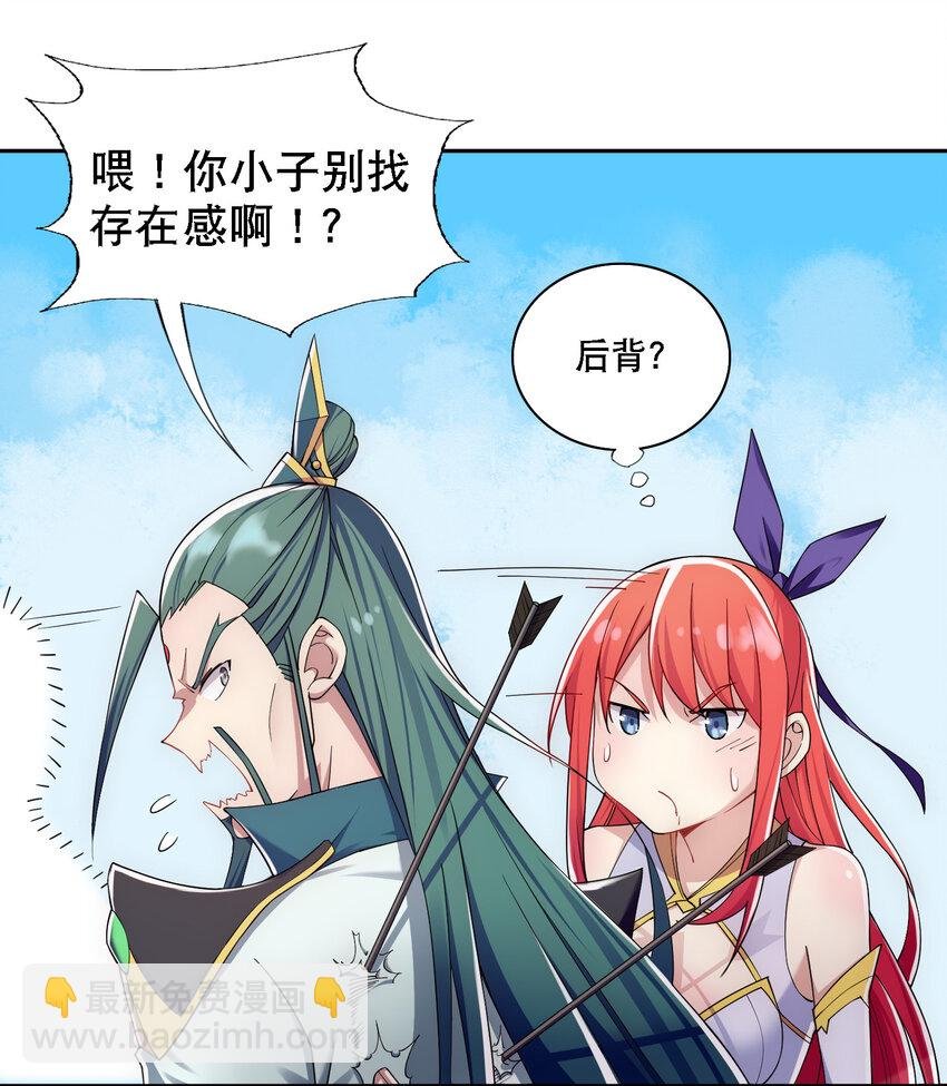 012 师父，你没事吧……