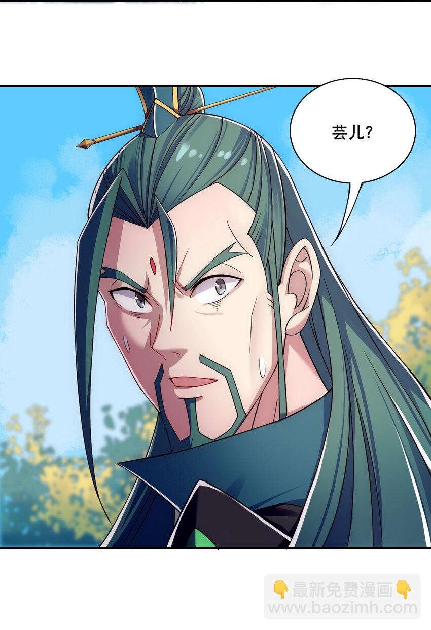 012 师父，你没事吧……