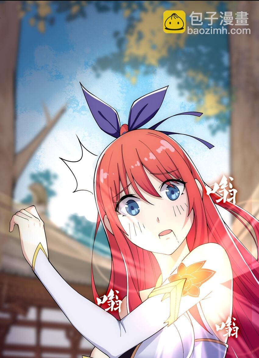 012 师父，你没事吧……