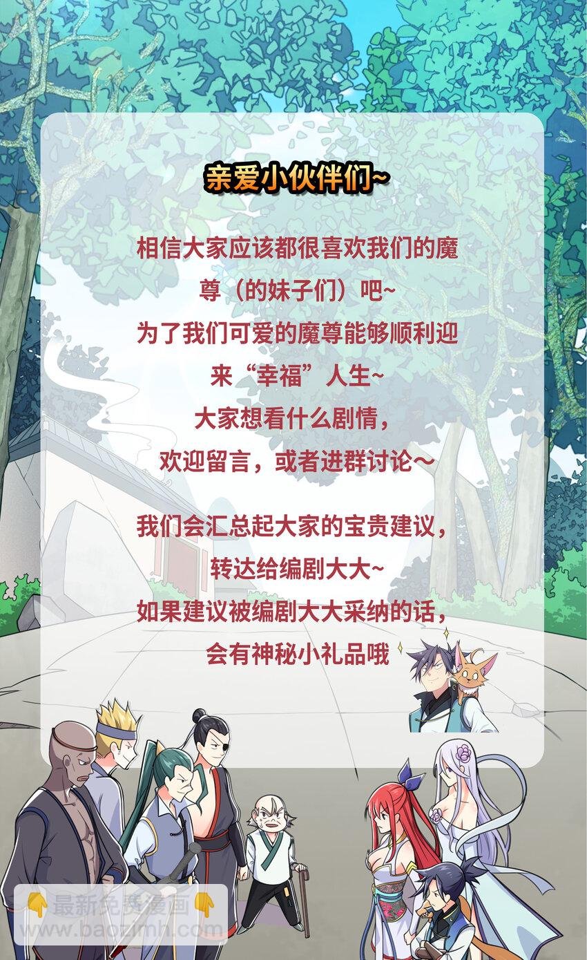012 师父，你没事吧……