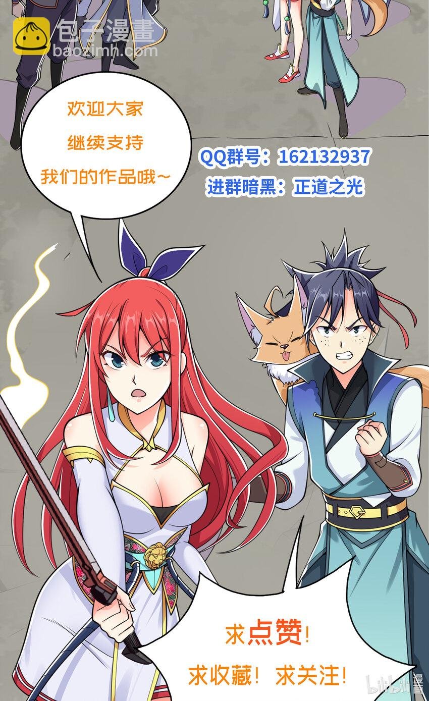 012 师父，你没事吧……