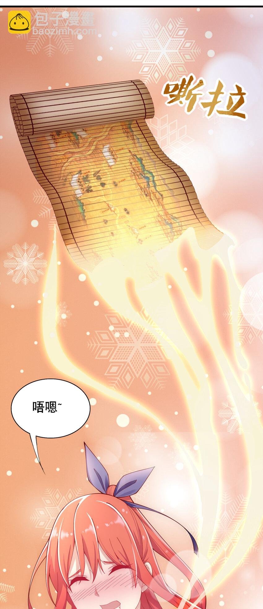 013 魔王的解甲归田