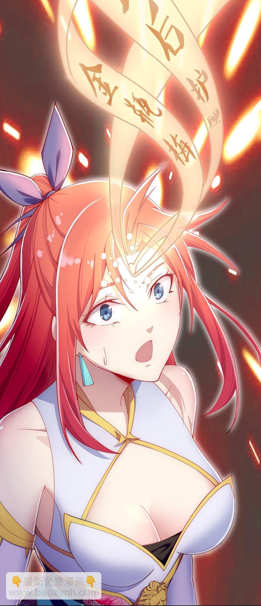 013 魔王的解甲归田