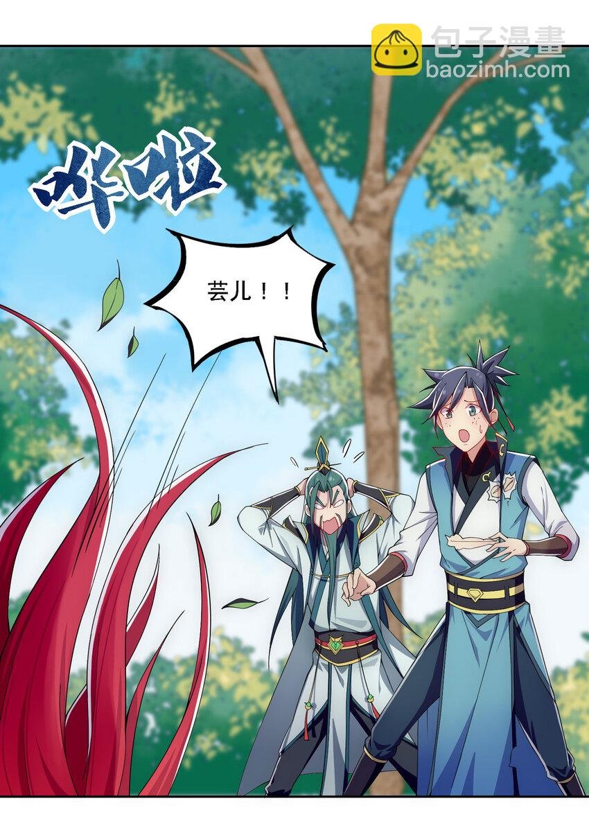 013 魔王的解甲归田