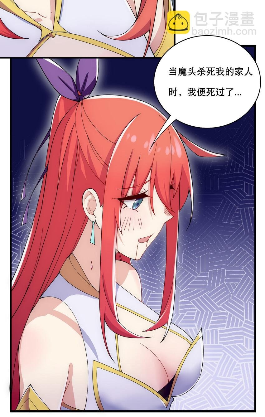 013 魔王的解甲归田
