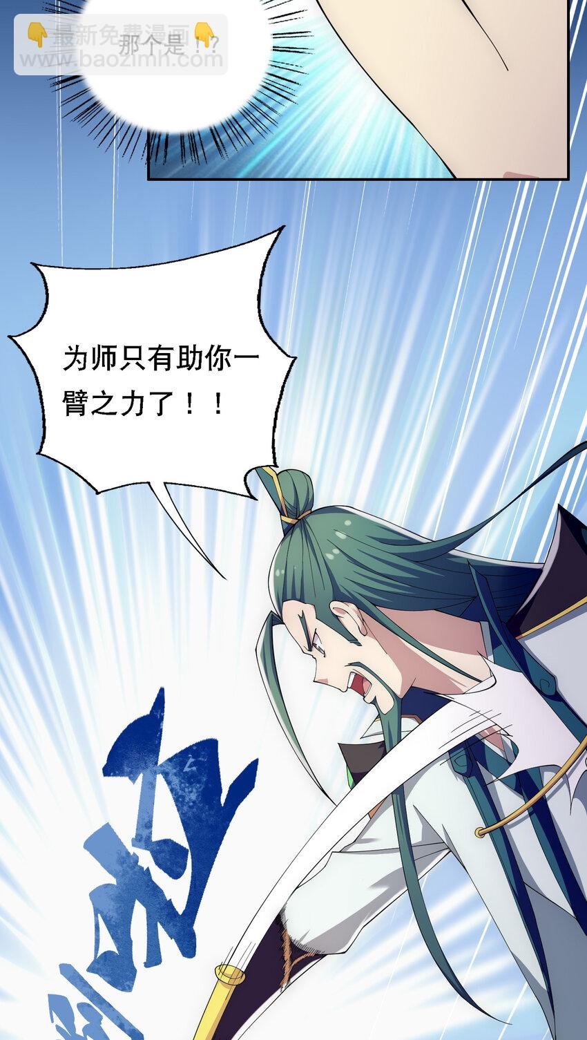 013 魔王的解甲归田