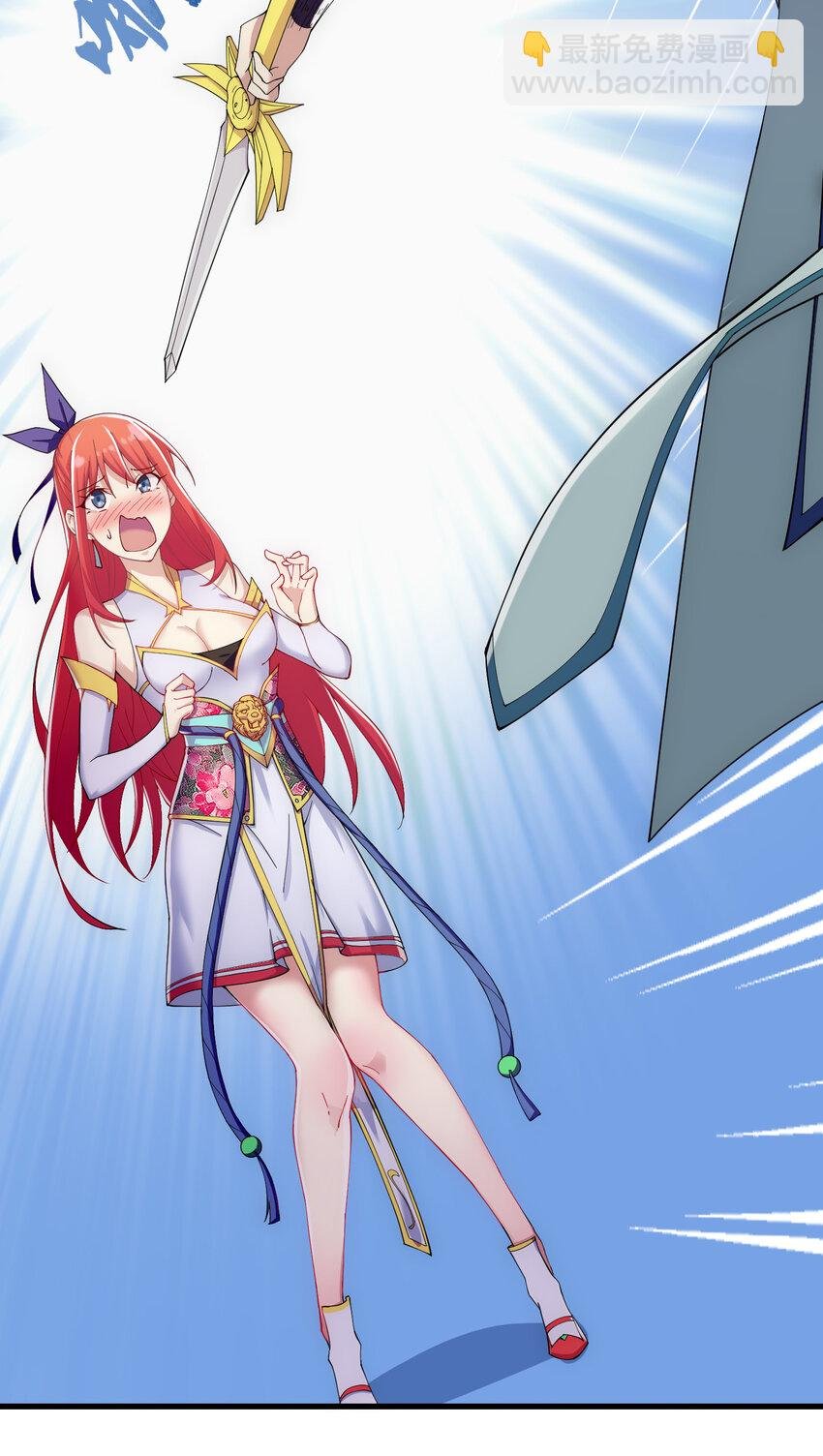 013 魔王的解甲归田