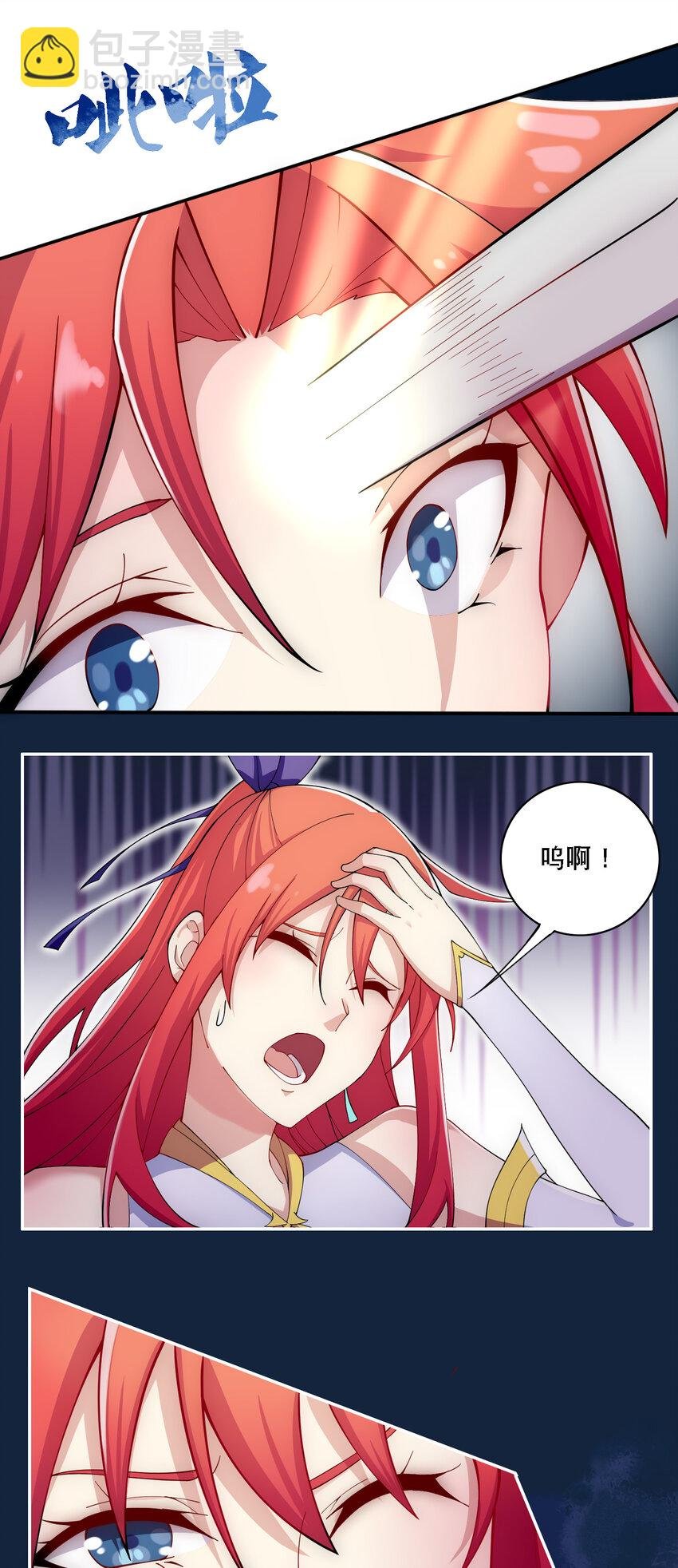 013 魔王的解甲归田