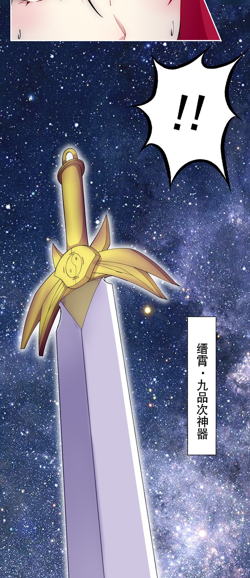 013 魔王的解甲归田