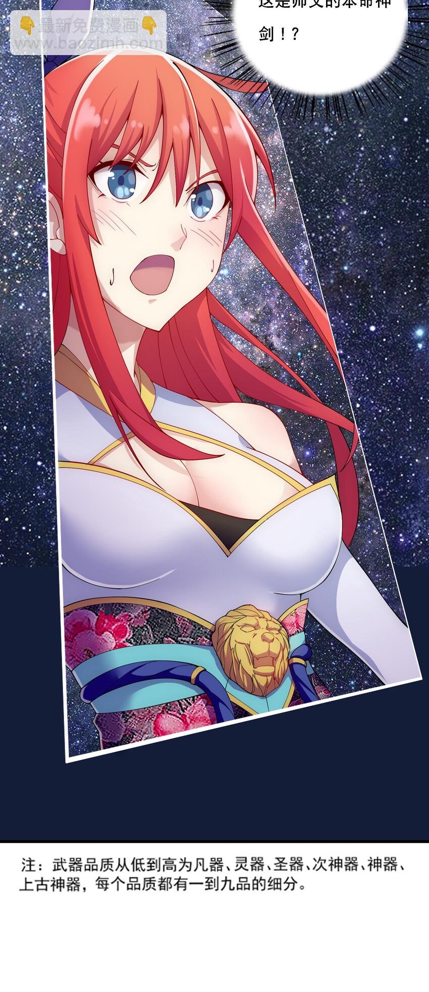 013 魔王的解甲归田