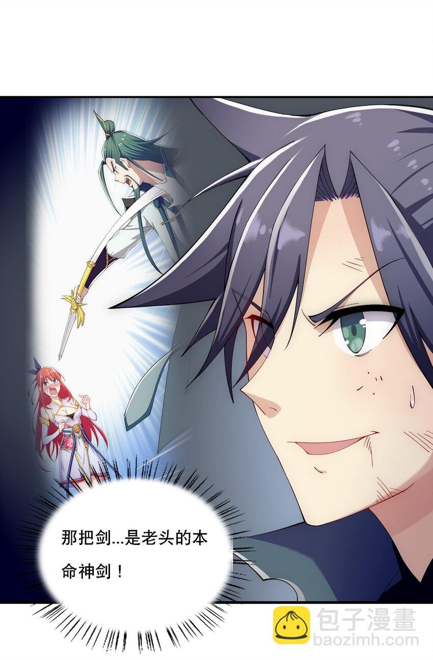 013 魔王的解甲归田
