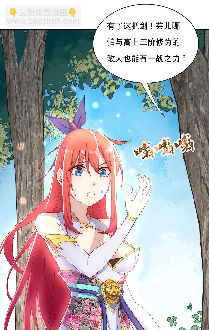 013 魔王的解甲归田
