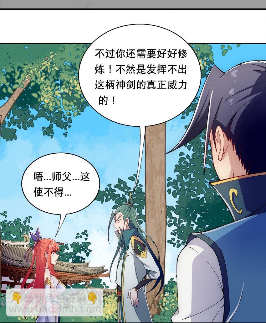 013 魔王的解甲归田