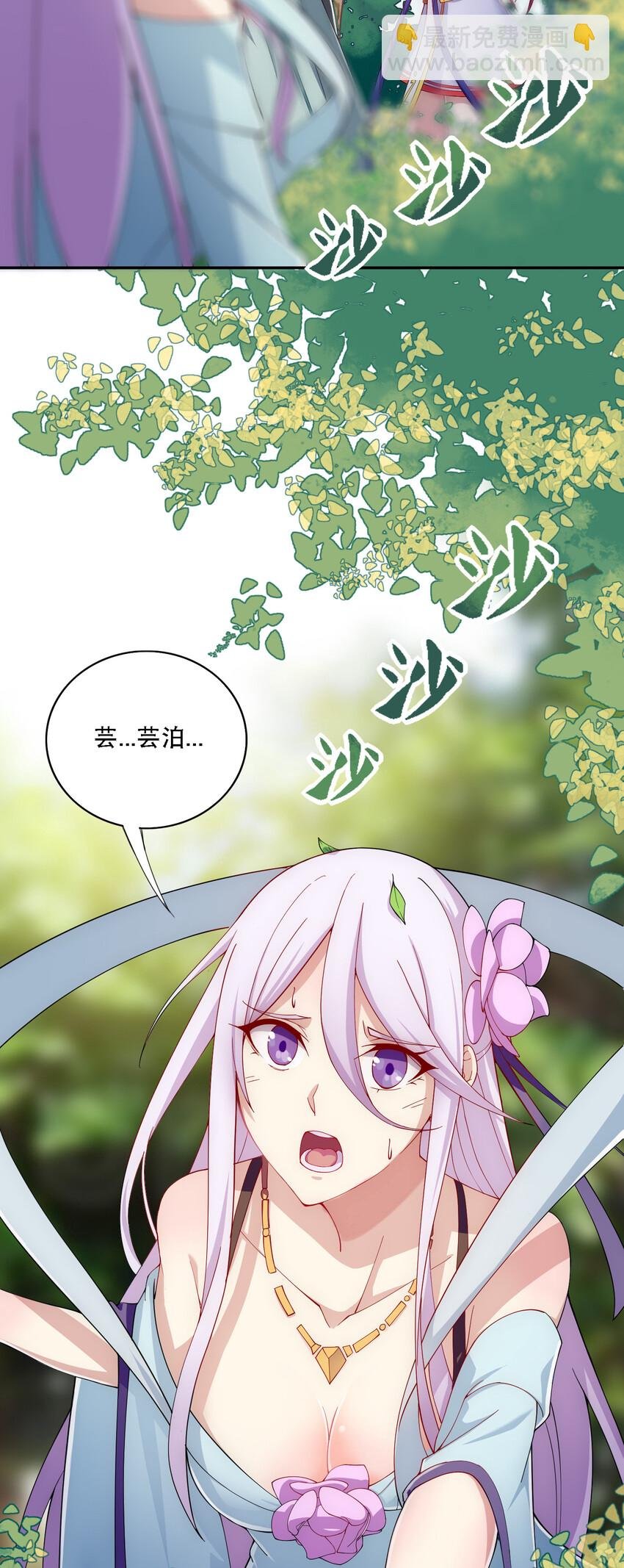 013 魔王的解甲归田