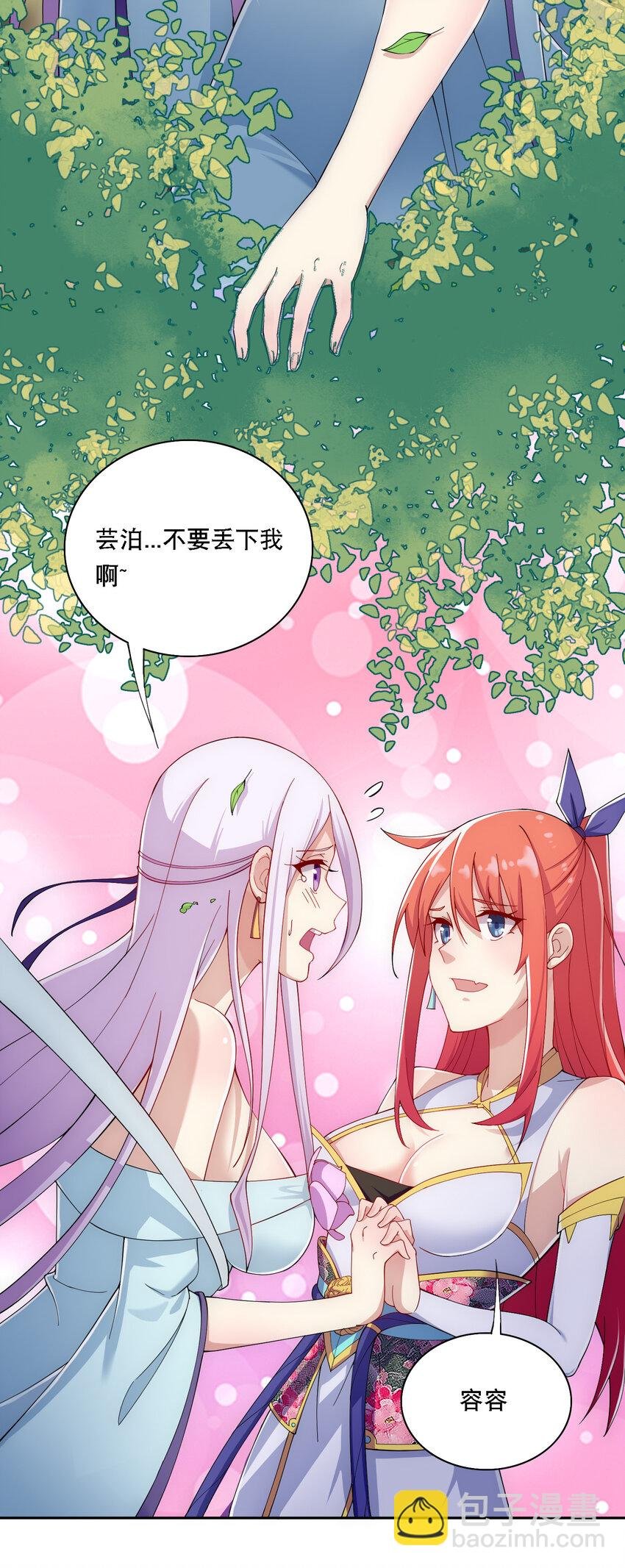 013 魔王的解甲归田