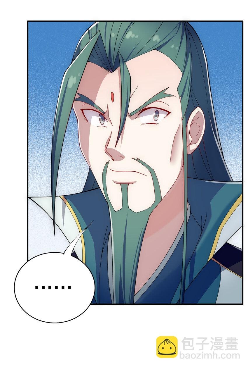 013 魔王的解甲归田