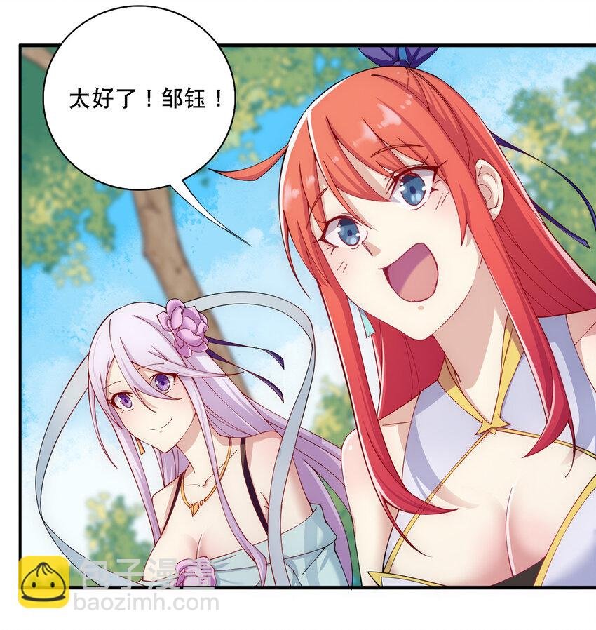 013 魔王的解甲归田