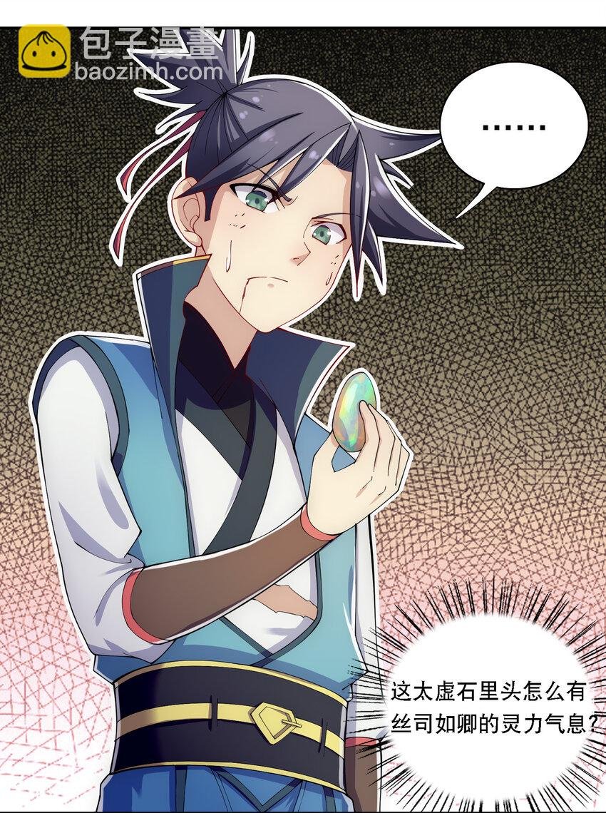 013 魔王的解甲归田