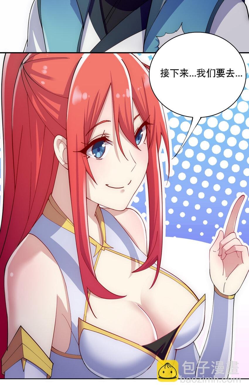 013 魔王的解甲归田