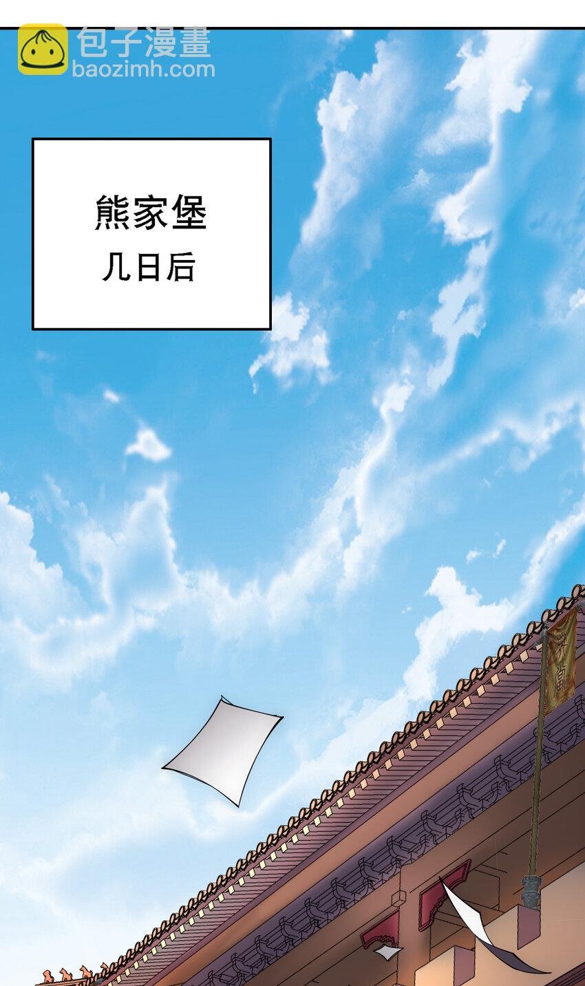 013 魔王的解甲归田