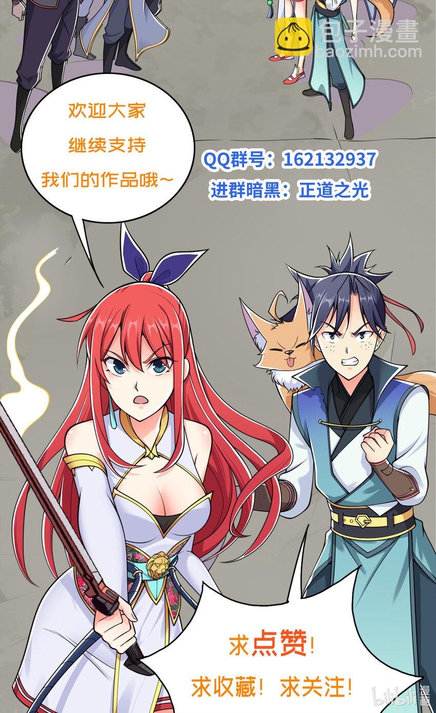 013 魔王的解甲归田
