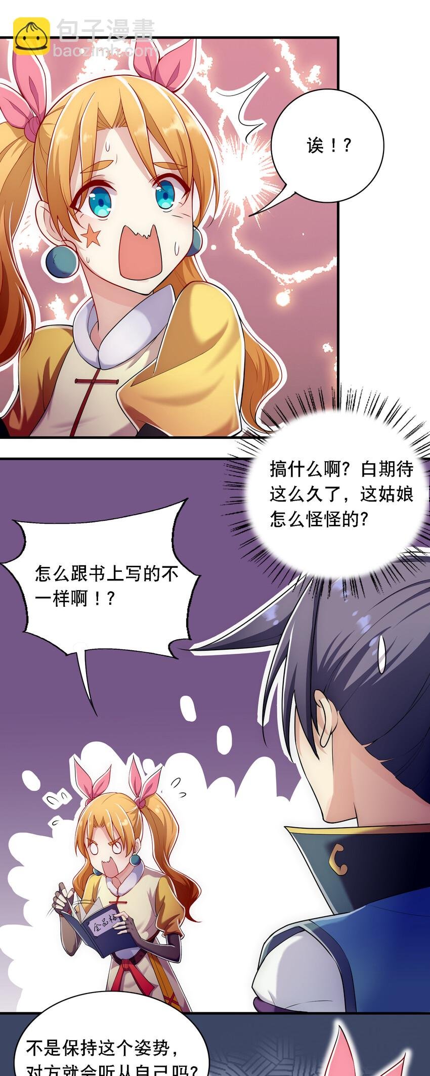 015 啊嘞~