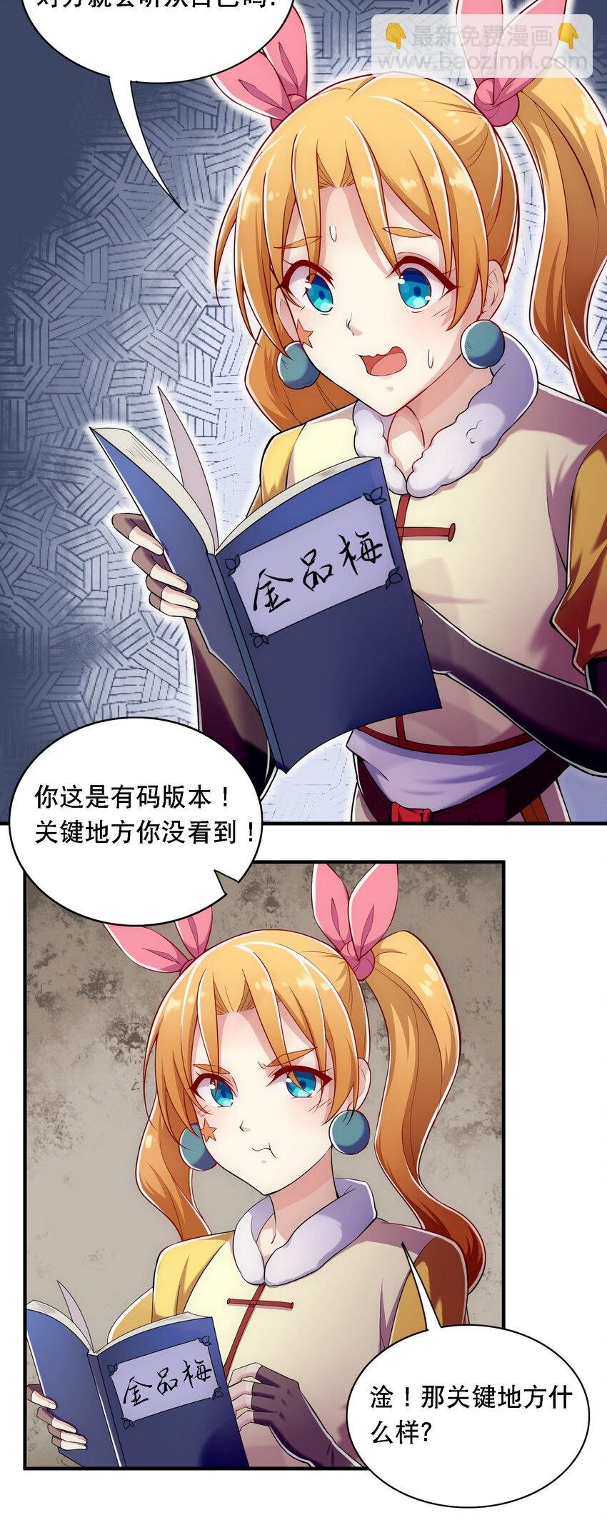 015 啊嘞~