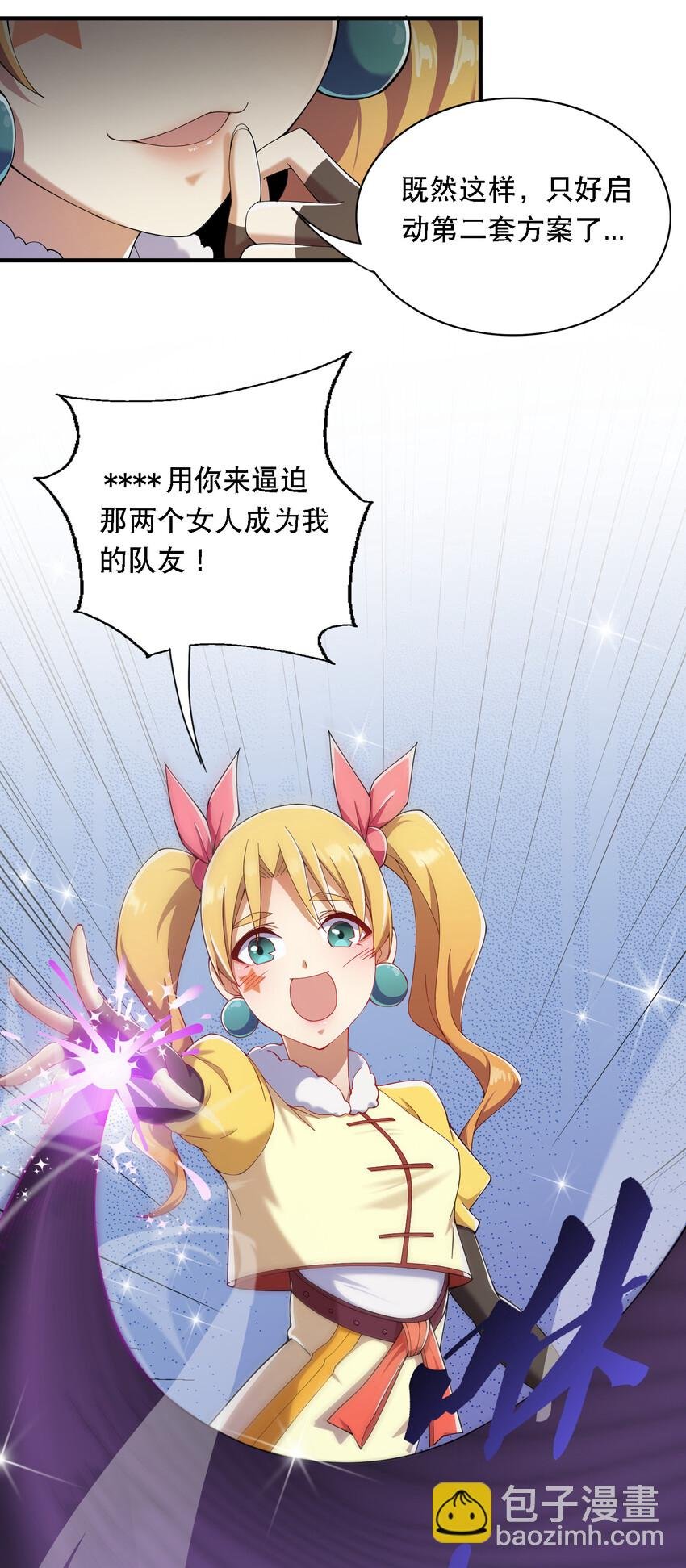 015 啊嘞~