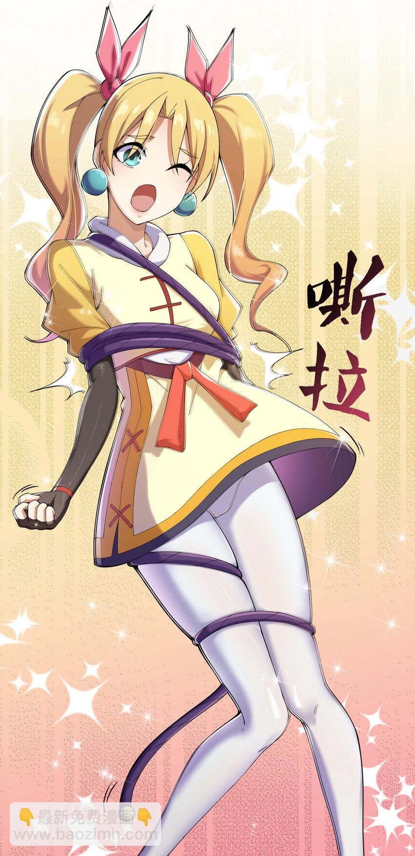 015 啊嘞~