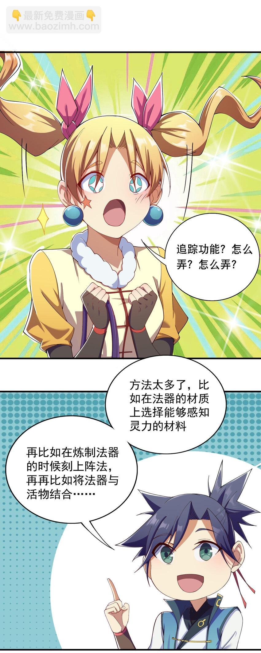 015 啊嘞~