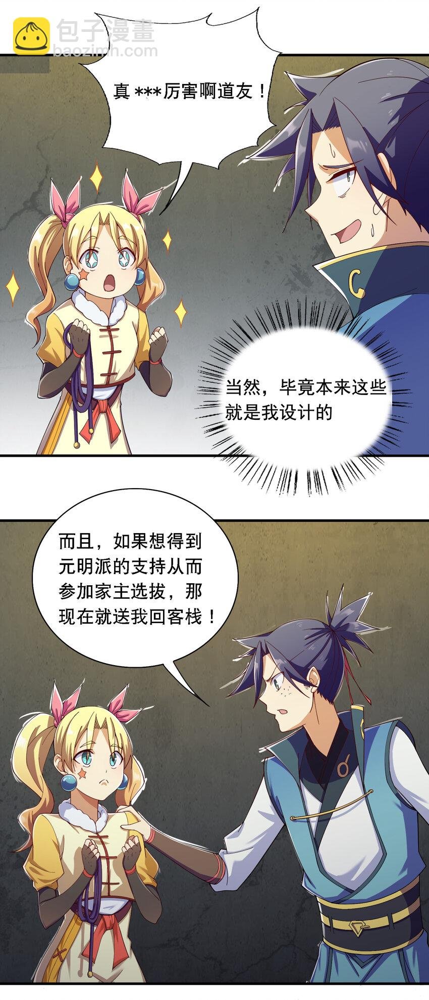 015 啊嘞~