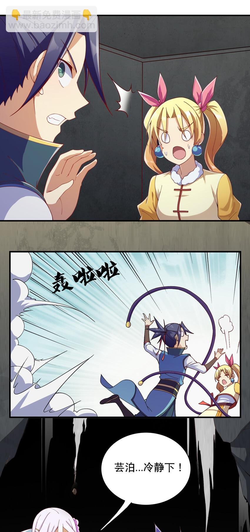 015 啊嘞~