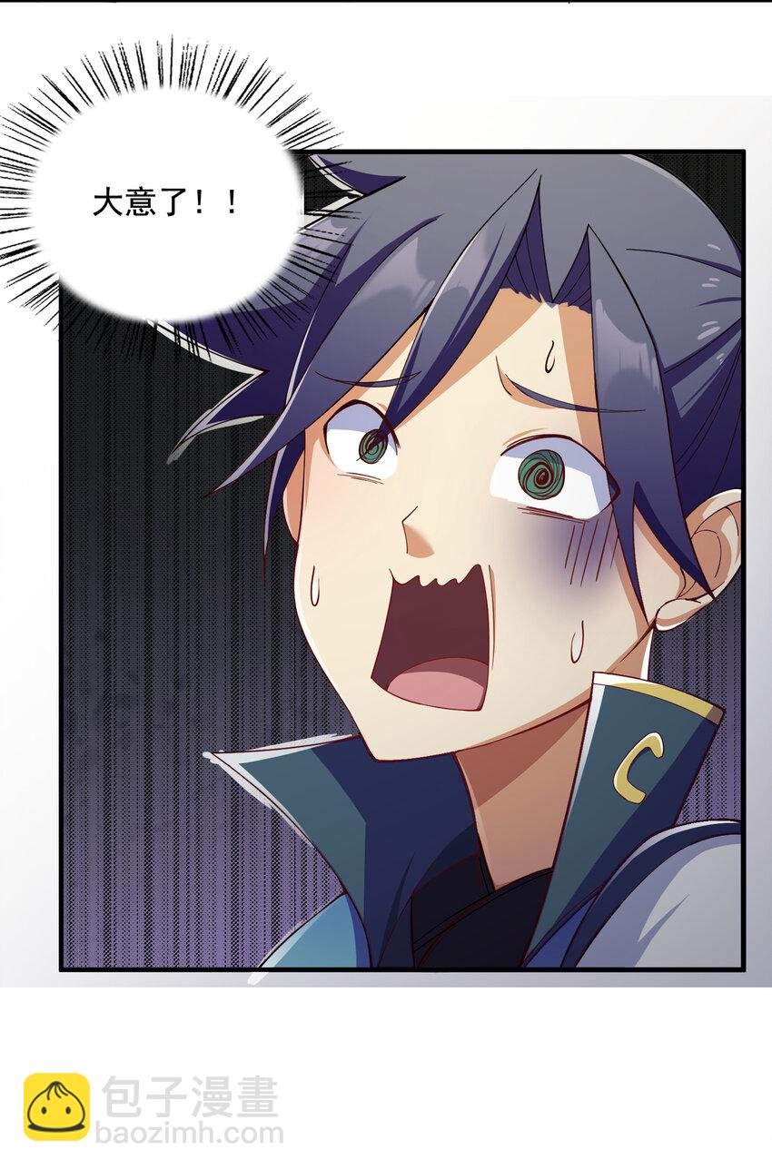 015 啊嘞~