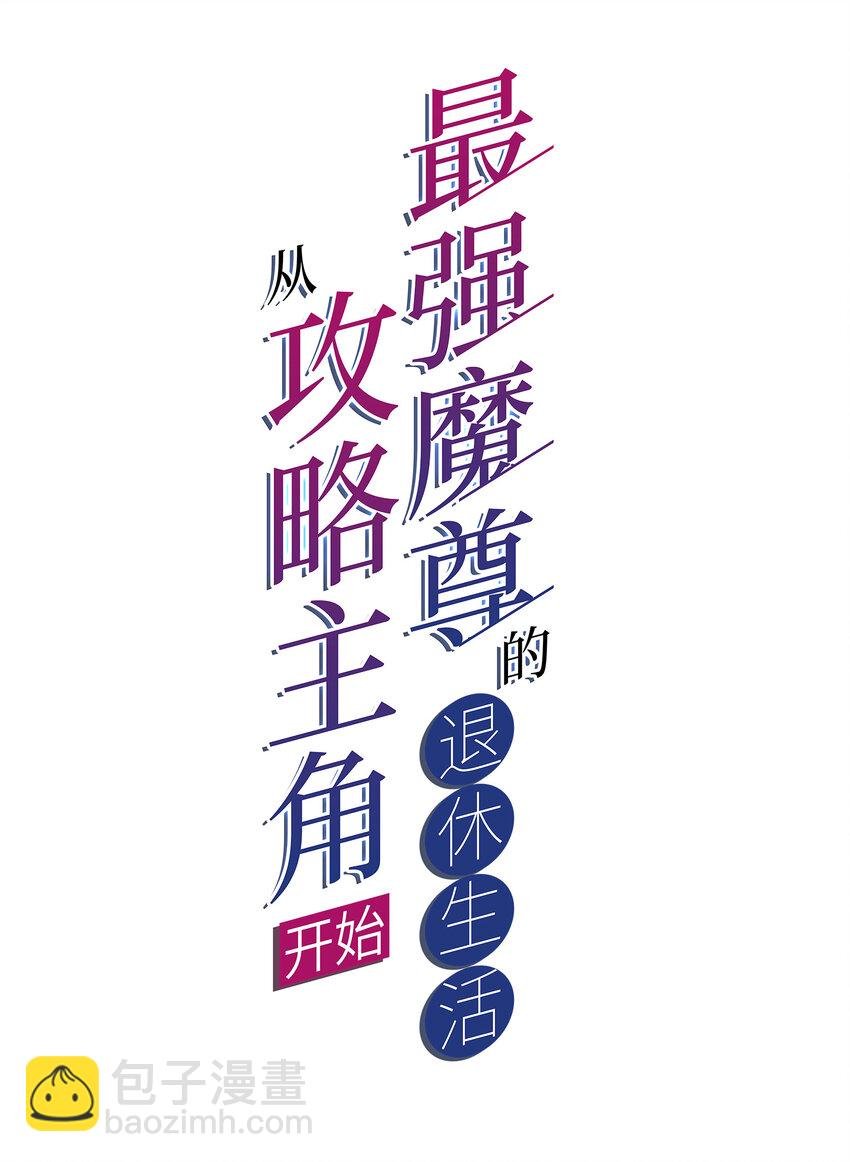 016 不知廉耻