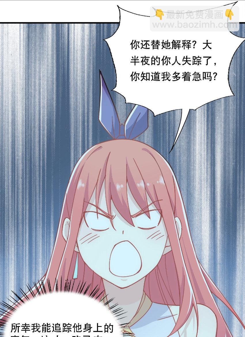016 不知廉耻