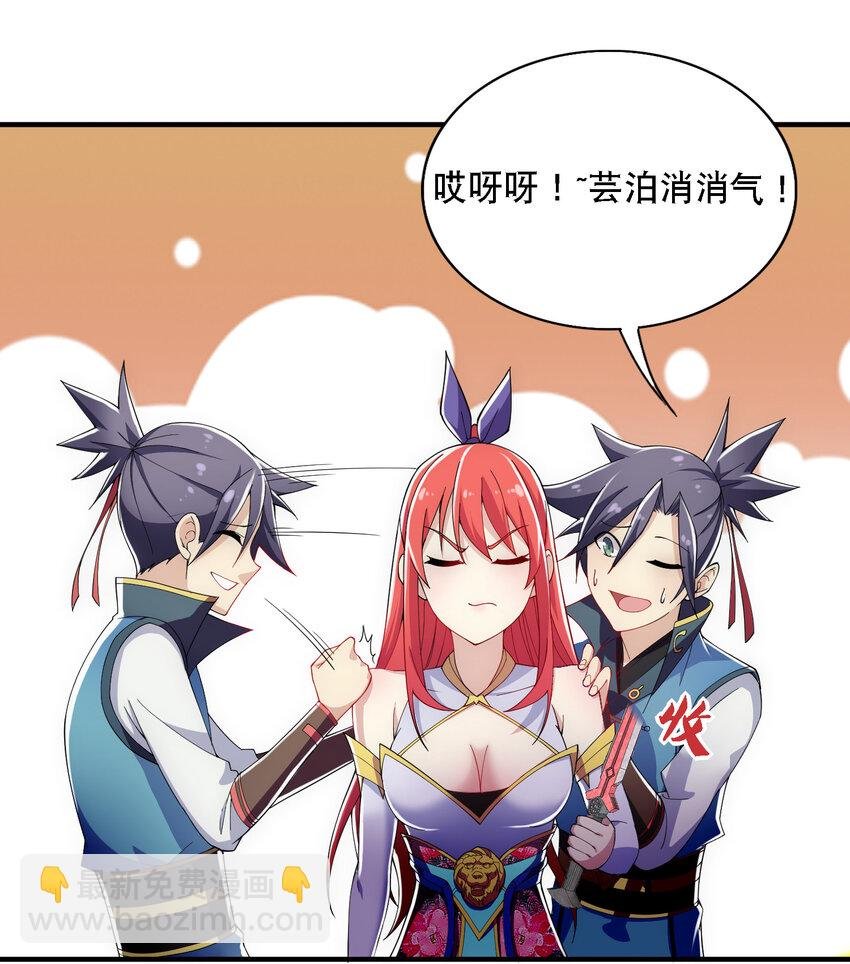 016 不知廉耻