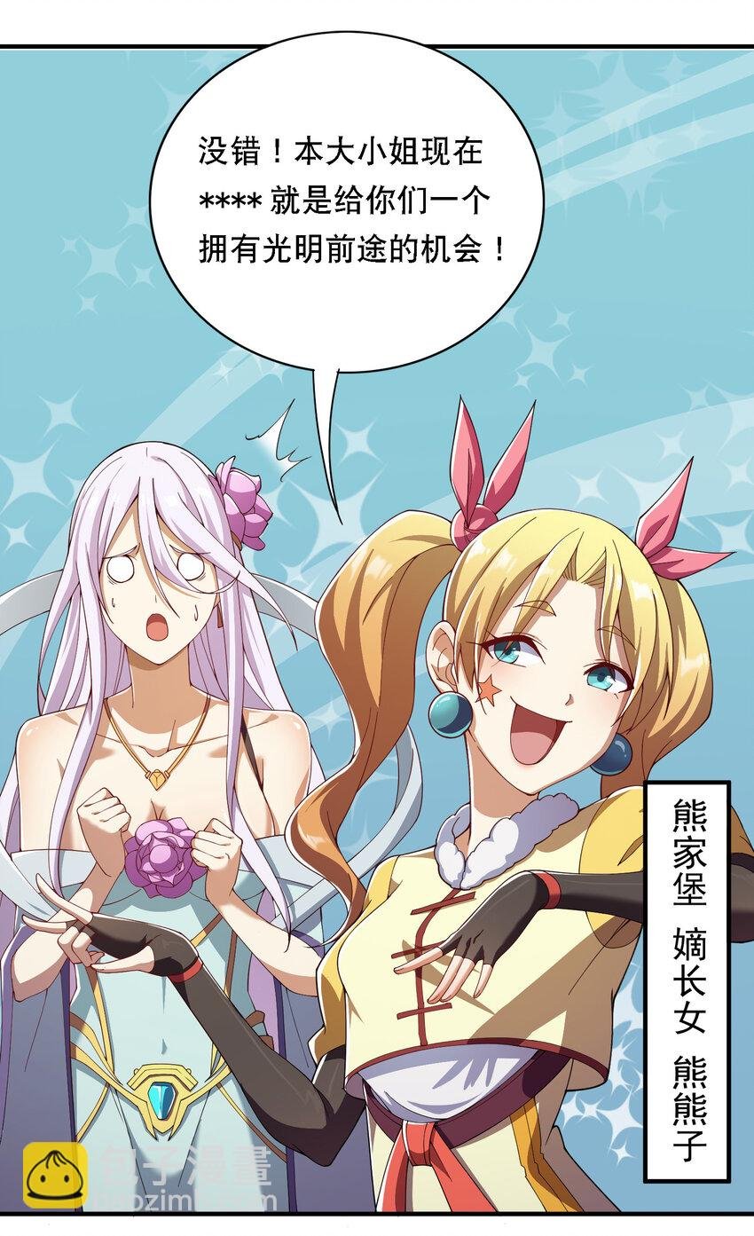 016 不知廉耻