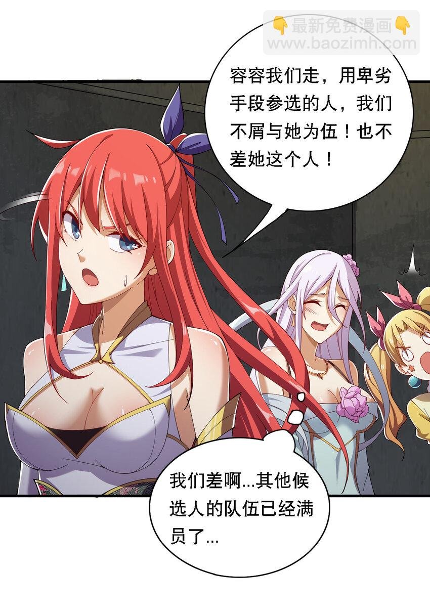 016 不知廉耻