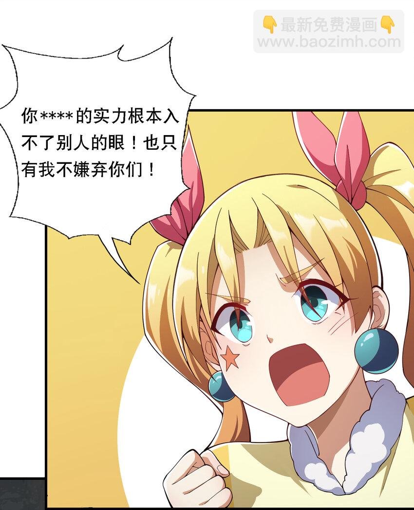 016 不知廉耻