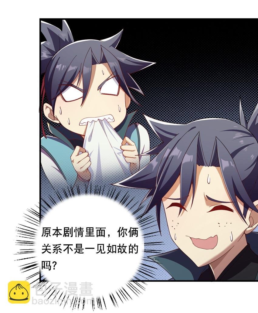 016 不知廉耻