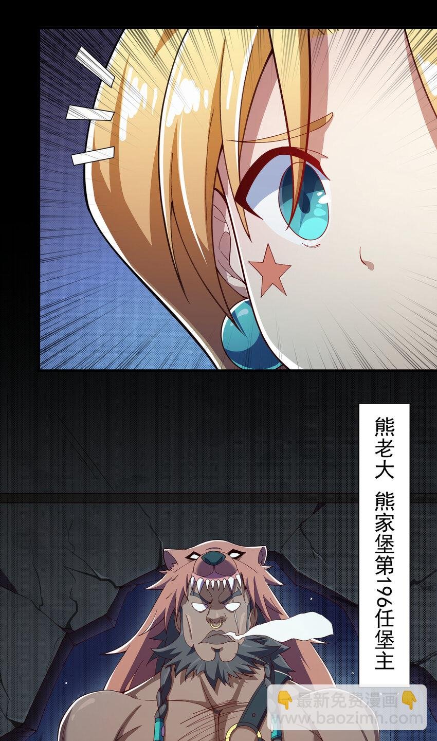 016 不知廉耻